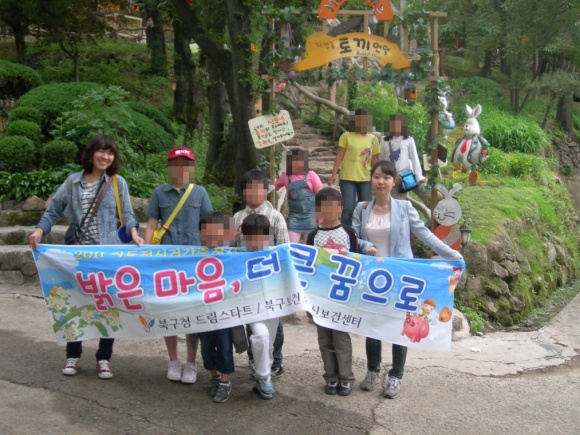 드림스타트 현장견학프로그램- 경찰서, 허브힐즈체험