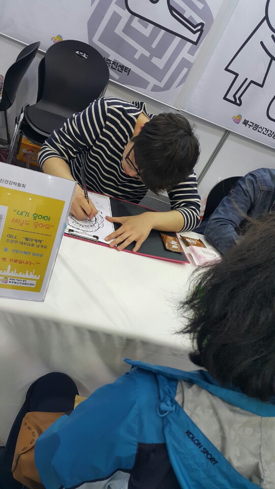 KakaoTalk_20150507_160346086.jpg