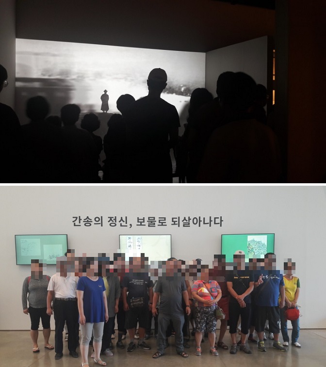 2018년 7월 연합 outing